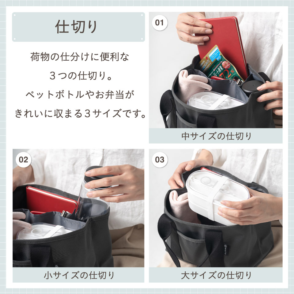トートバッグ レディース ブランド 小さめ 軽い 大容量 ランチ おしゃれ 仕切り | MURA | 12