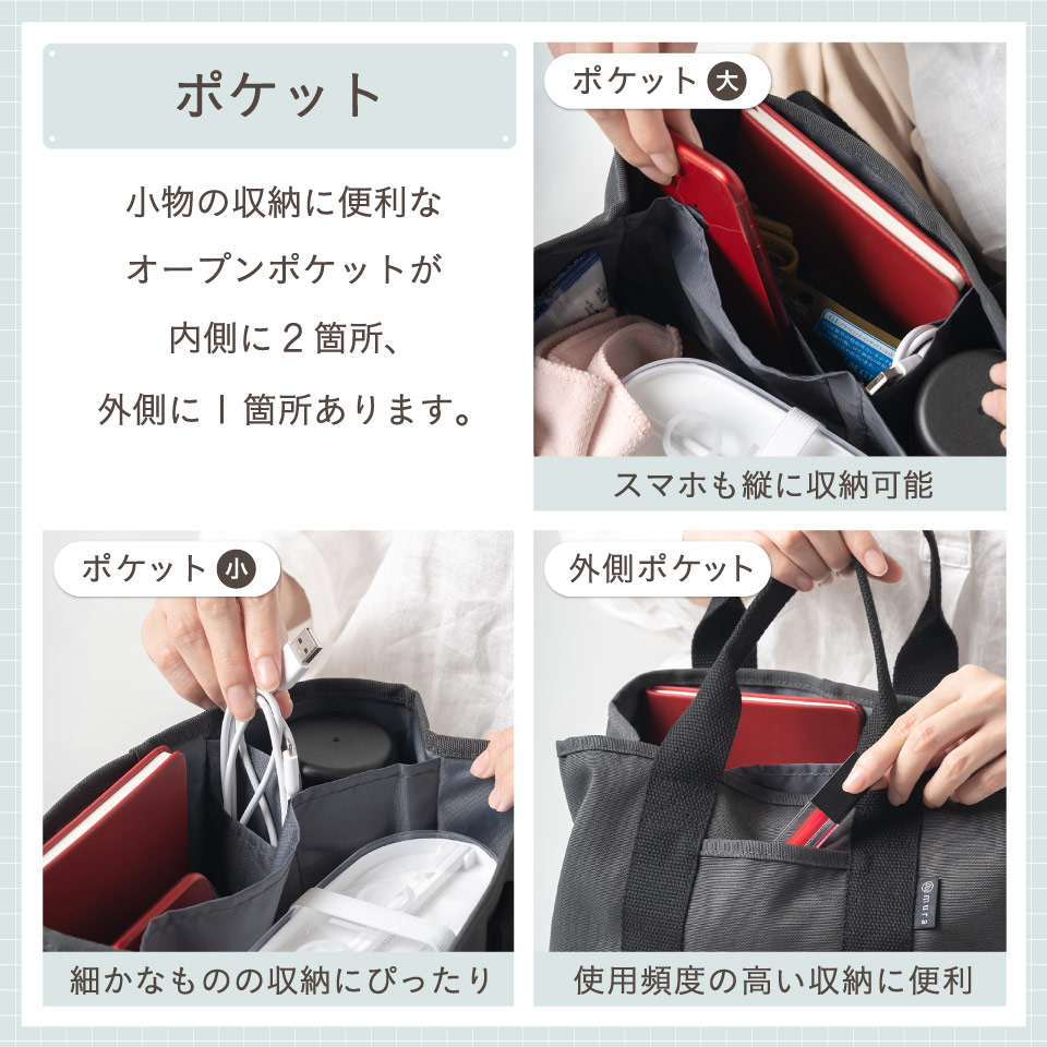 トートバッグ レディース ブランド 小さめ 軽い 大容量 ランチ おしゃれ 仕切り | MURA | 13