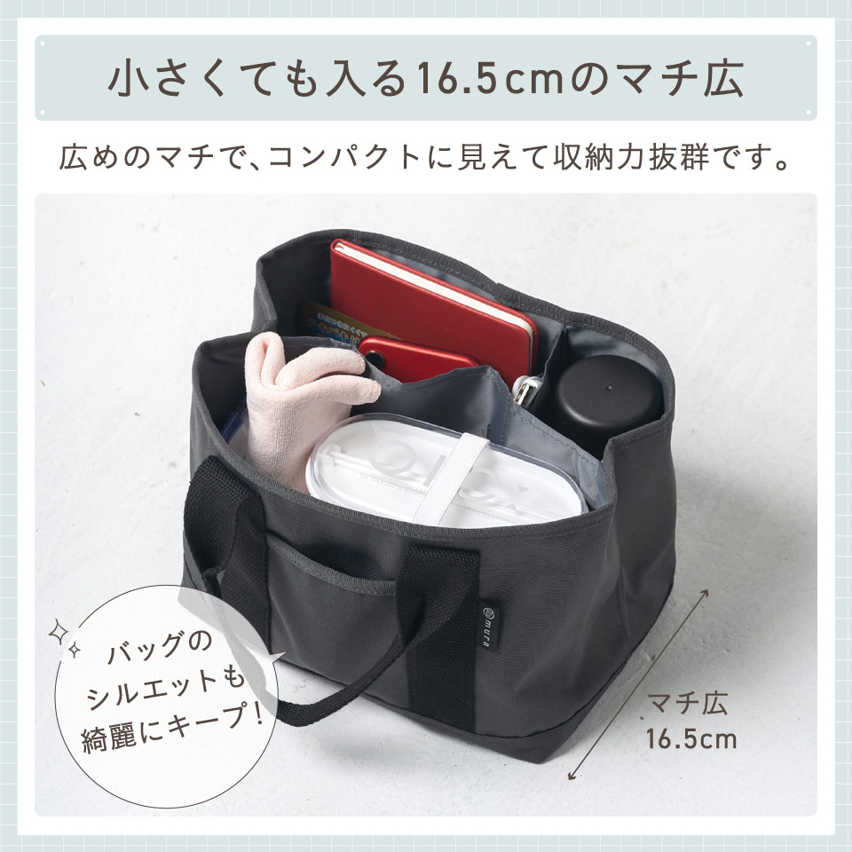 トートバッグ レディース ブランド 小さめ 軽い 大容量 ランチ おしゃれ 仕切り | MURA | 14