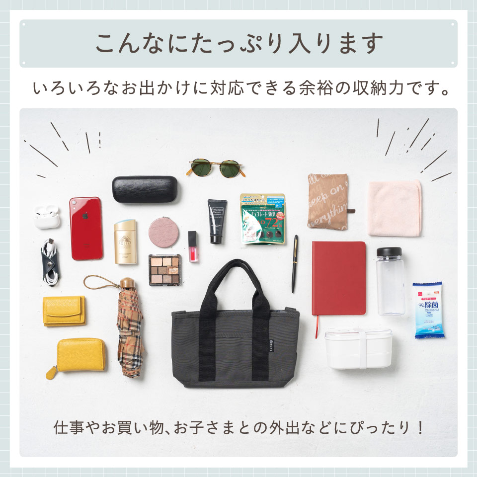 トートバッグ レディース ブランド 小さめ 軽い 大容量 ランチ おしゃれ 仕切り | MURA | 15