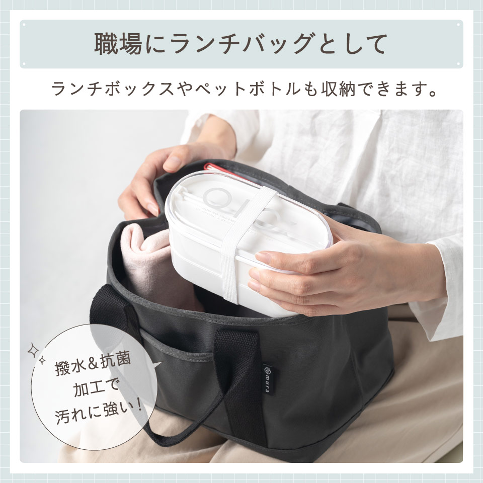 トートバッグ レディース ブランド 小さめ 軽い 大容量 ランチ おしゃれ 仕切り | MURA | 19