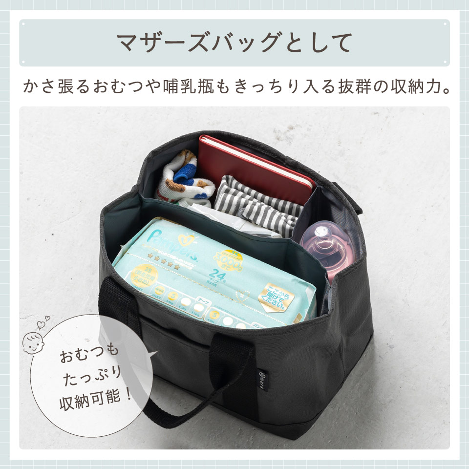 トートバッグ レディース ブランド 小さめ 軽い 大容量 ランチ おしゃれ 仕切り | MURA | 20