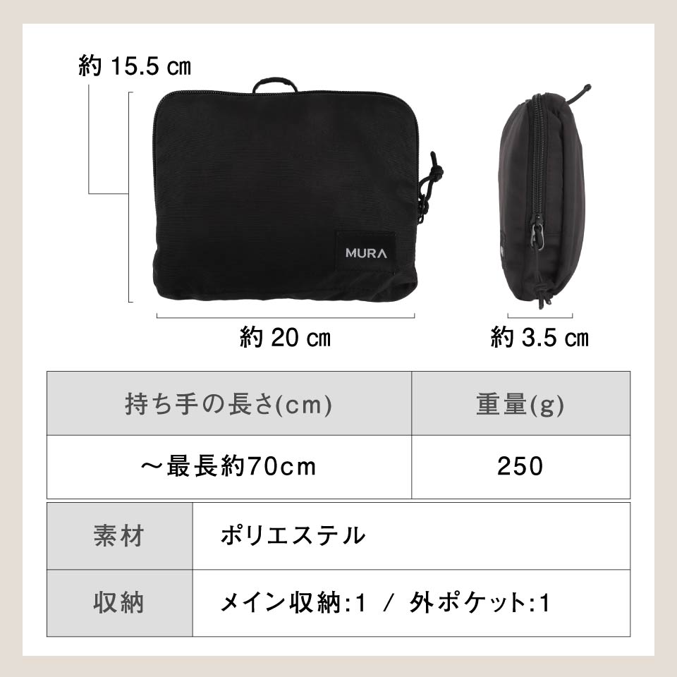 トートバッグ 折り畳み メンズ レディース  おしゃれ ブランド 大きめ 旅行 a4｜mura｜21