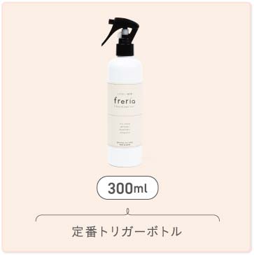 ラインナップ300ml
