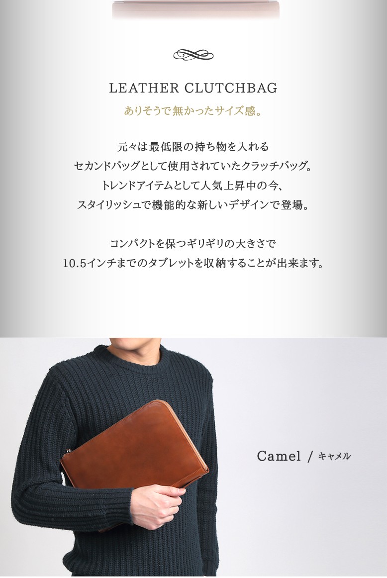 クラッチバッグ メンズ 本革 レザー 持ち手 結婚式 人気 送料無料 Clutch Handle 財布バッグ メンズレディース Mura 通販 Yahoo ショッピング