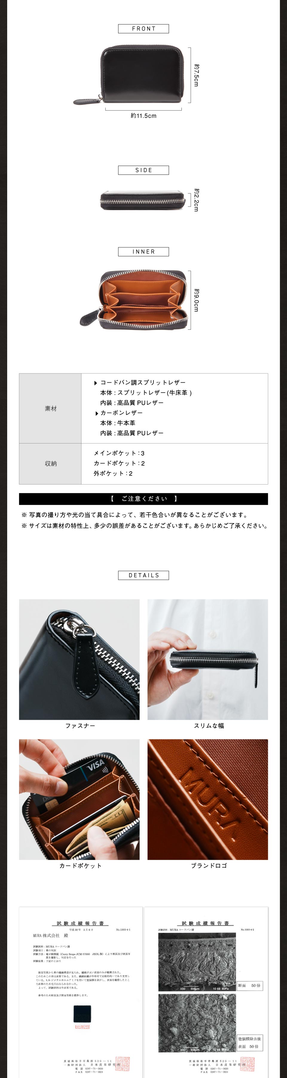 コインケース メンズ 革 小銭入れ