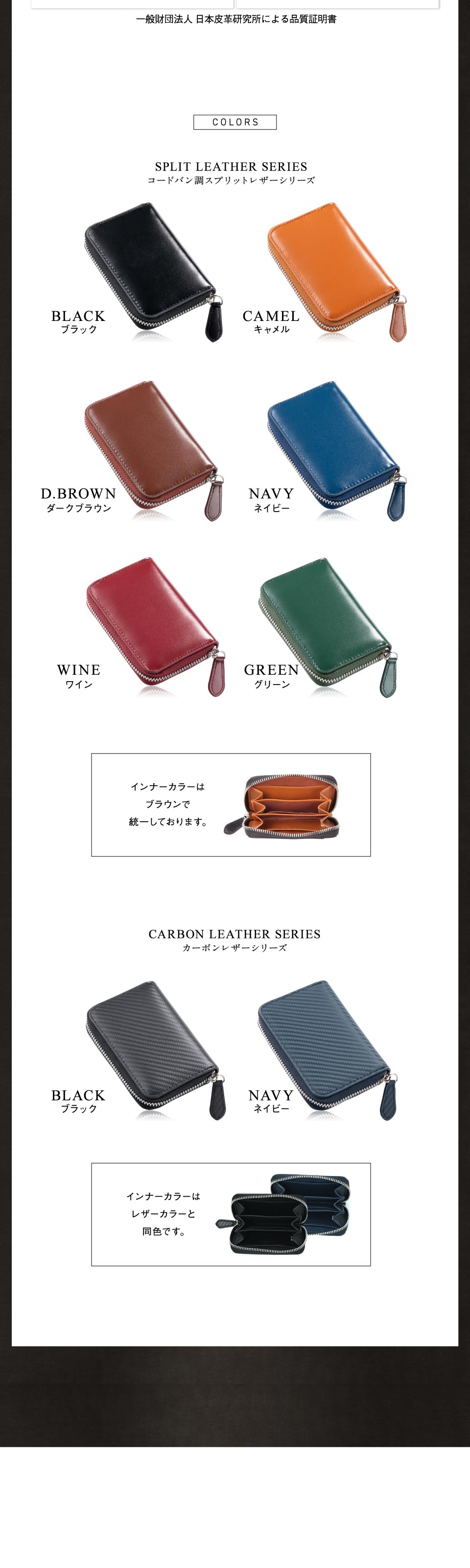コインケース メンズ 革 小銭入れ
