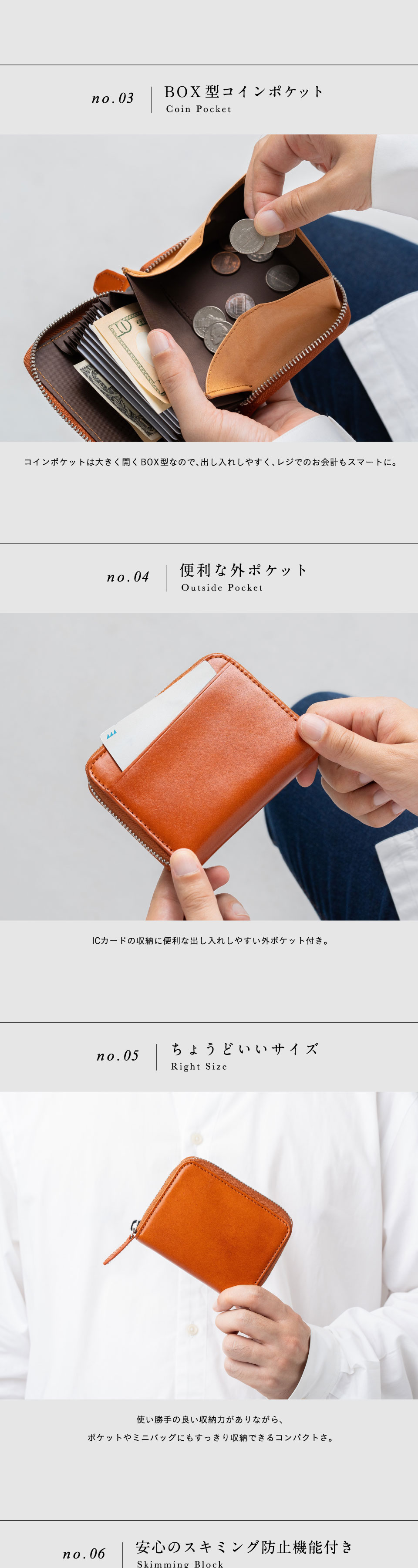m1490じゃばら財布