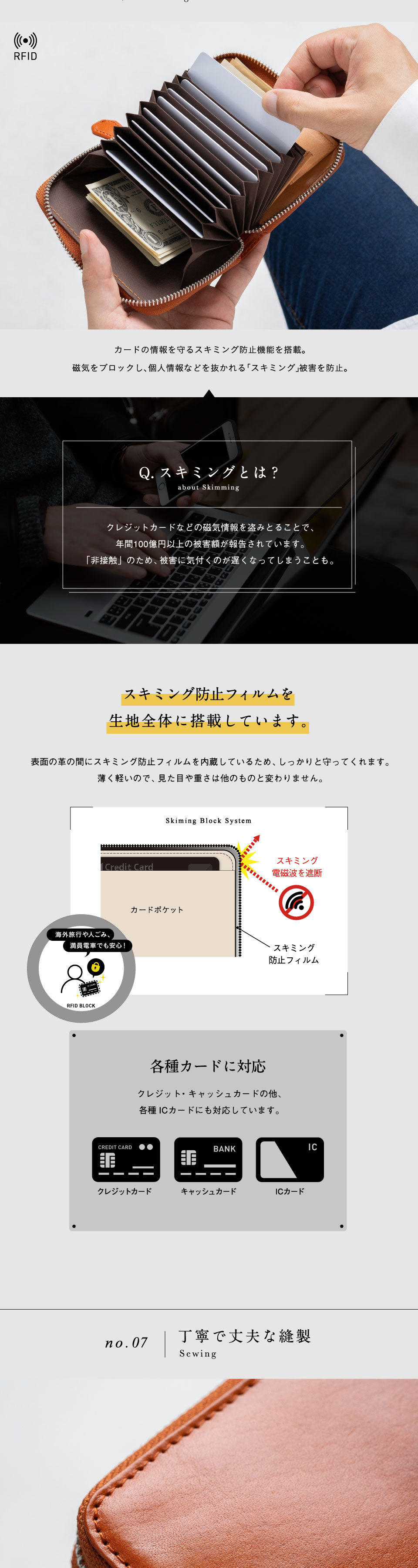 m1490じゃばら財布