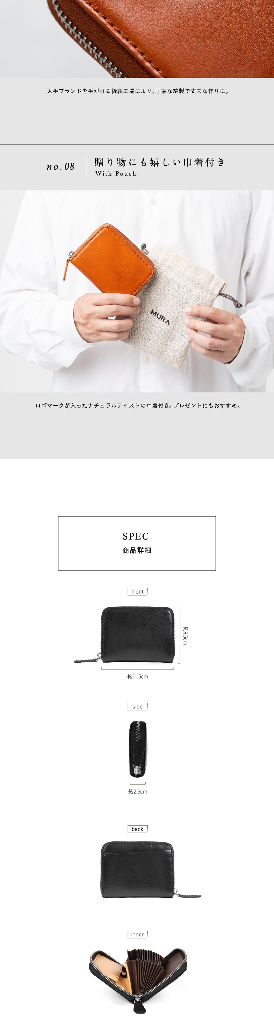 m1490じゃばら財布