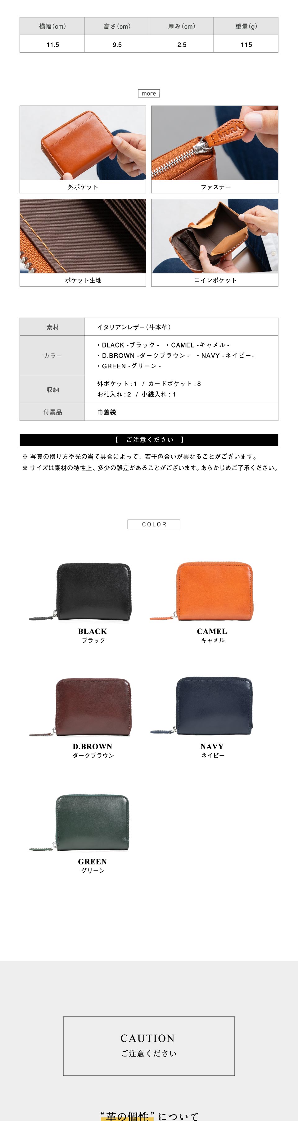 m1490じゃばら財布