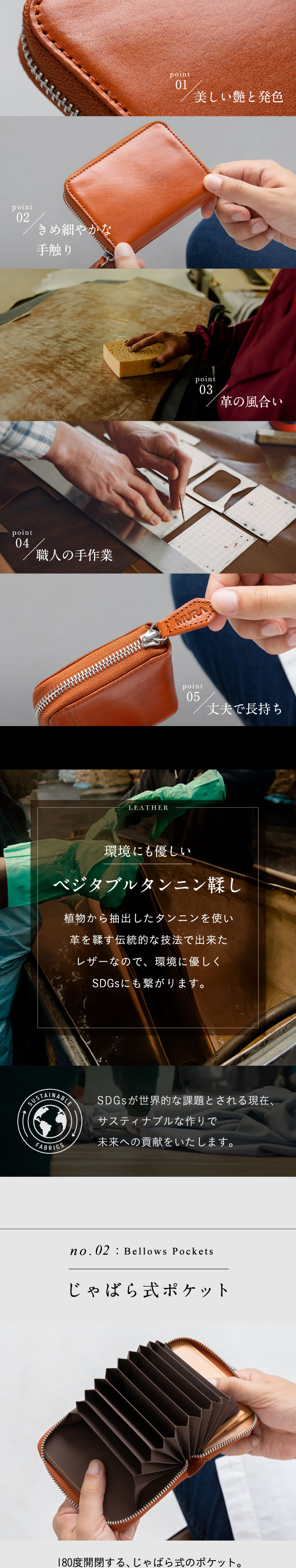 “m1490じゃばら財布”