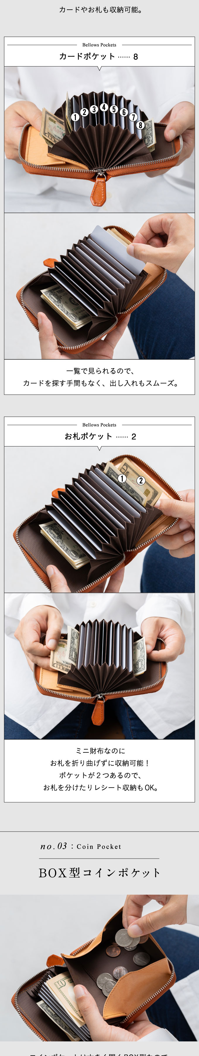 “m1490じゃばら財布”