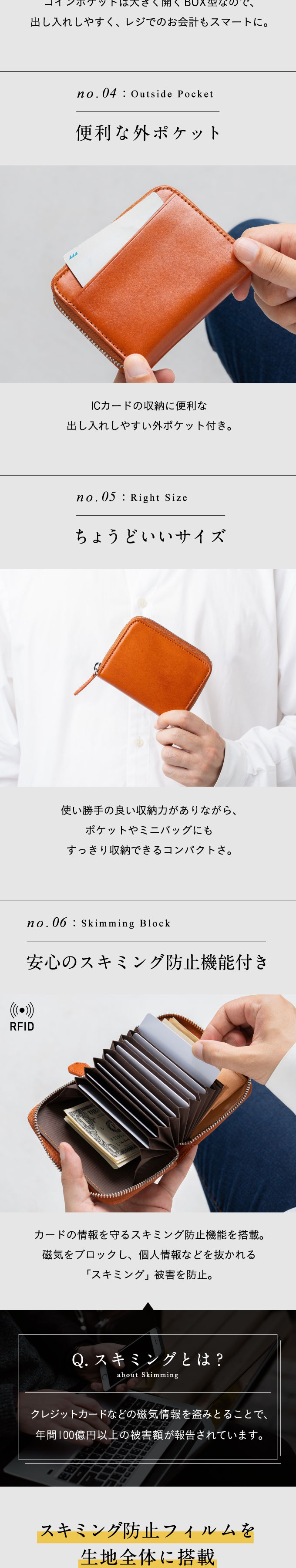 “m1490じゃばら財布”