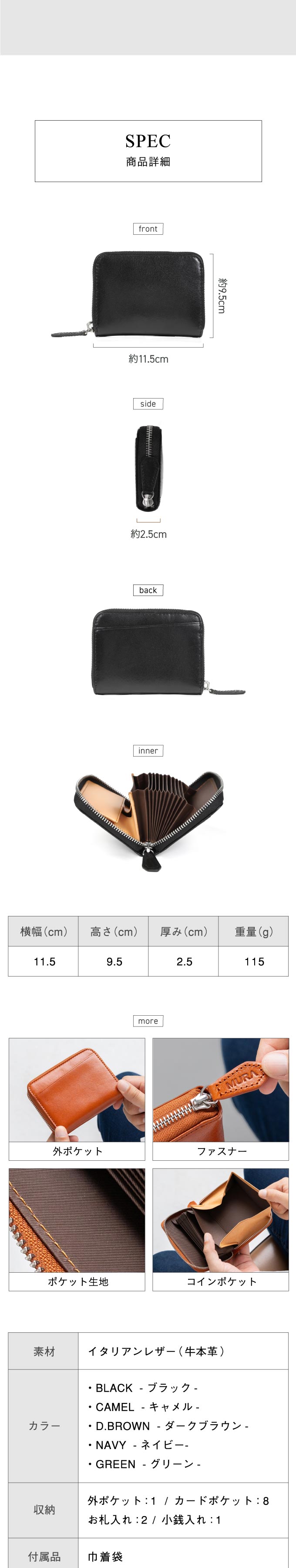 “m1490じゃばら財布”