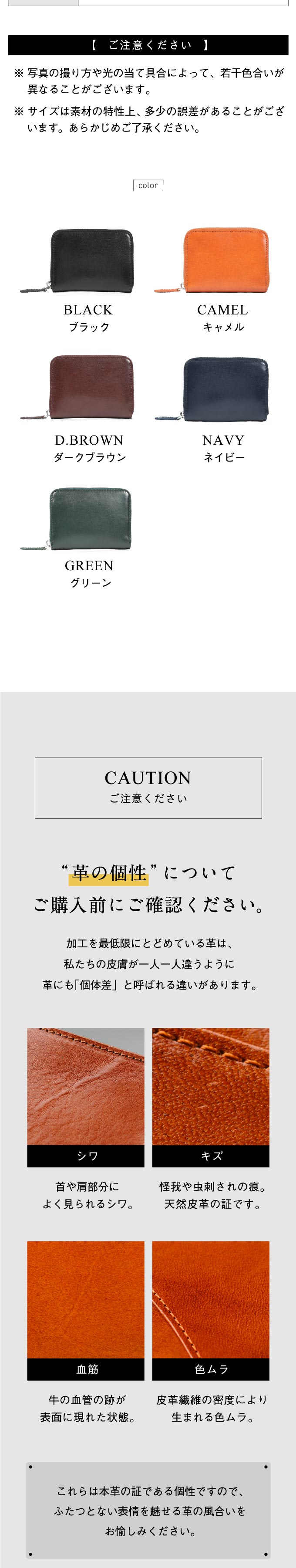 “m1490じゃばら財布”