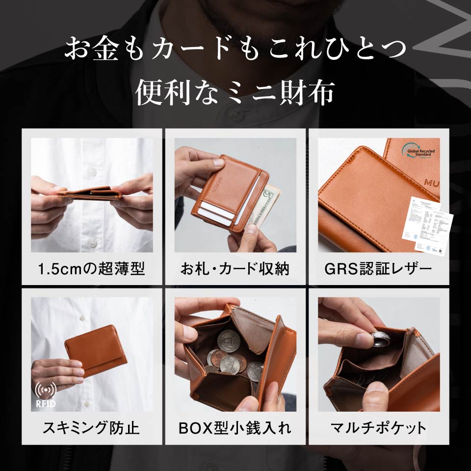 フラグメントケース メンズ ブランド 革 ボックス おしゃれ 薄型 プレゼント｜mura｜06