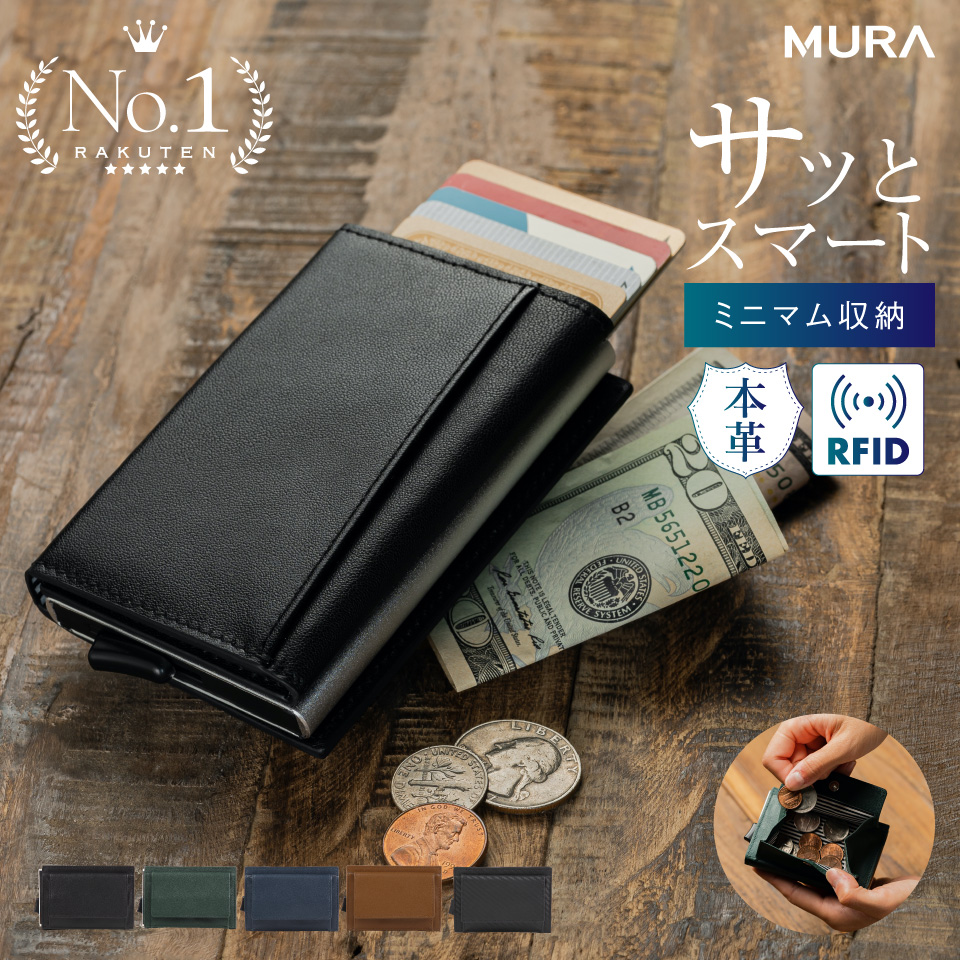 三つ折り財布 カード入れ メンズ 本革 ブランド 小銭入れ コンパクト 薄型 おしゃれ｜mura｜02