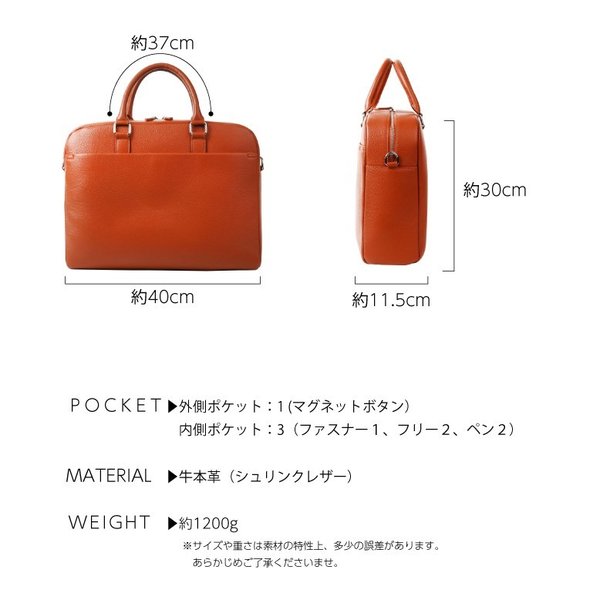 本革ブリーフケース