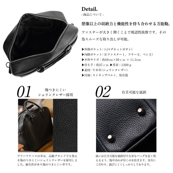 本革ブリーフケース