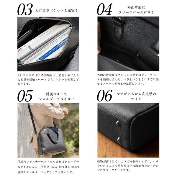 本革ブリーフケース