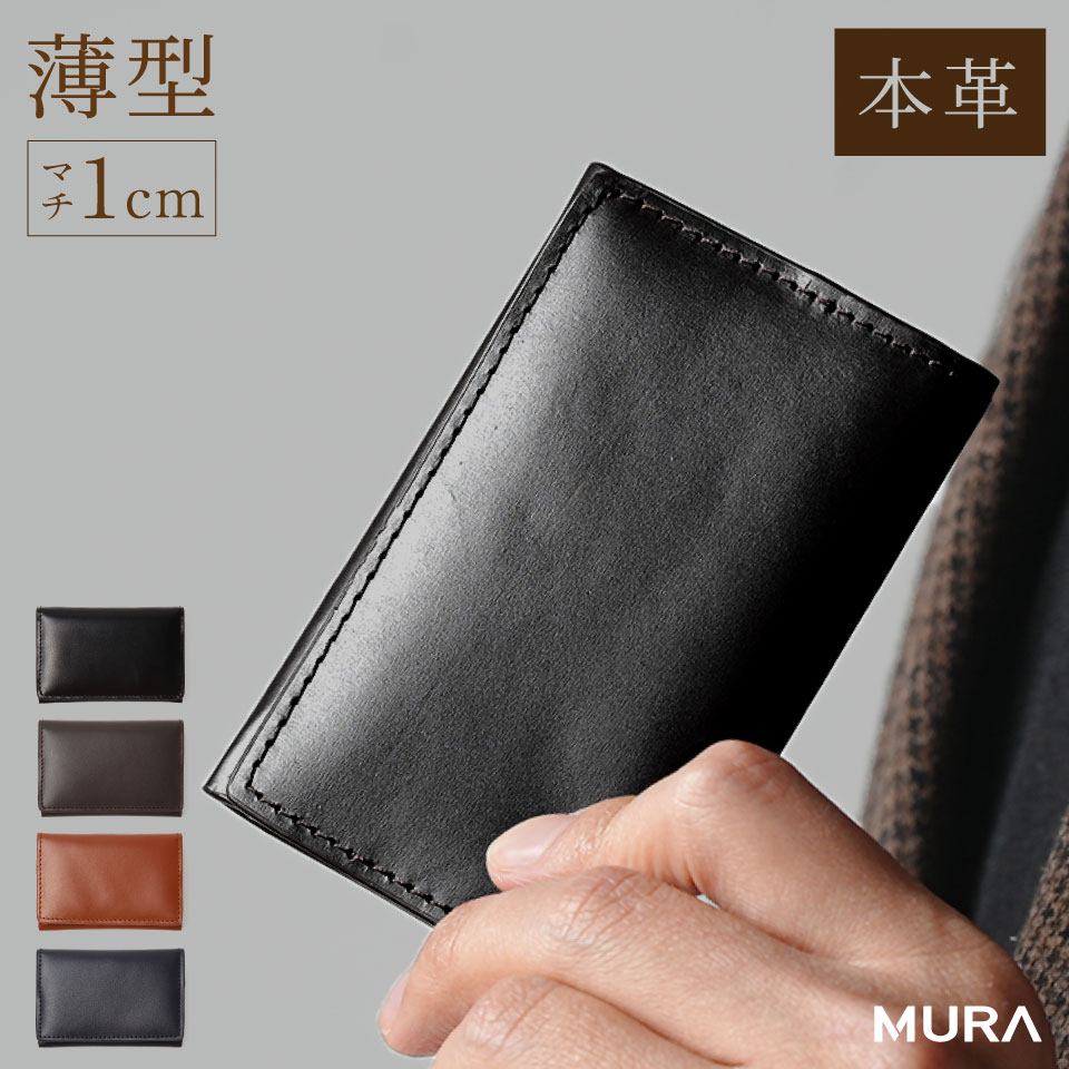 コインケース 小銭入れ メンズ ブランド 本革 ボックス型 小さい 財布 レザー おすすめ｜mura｜02
