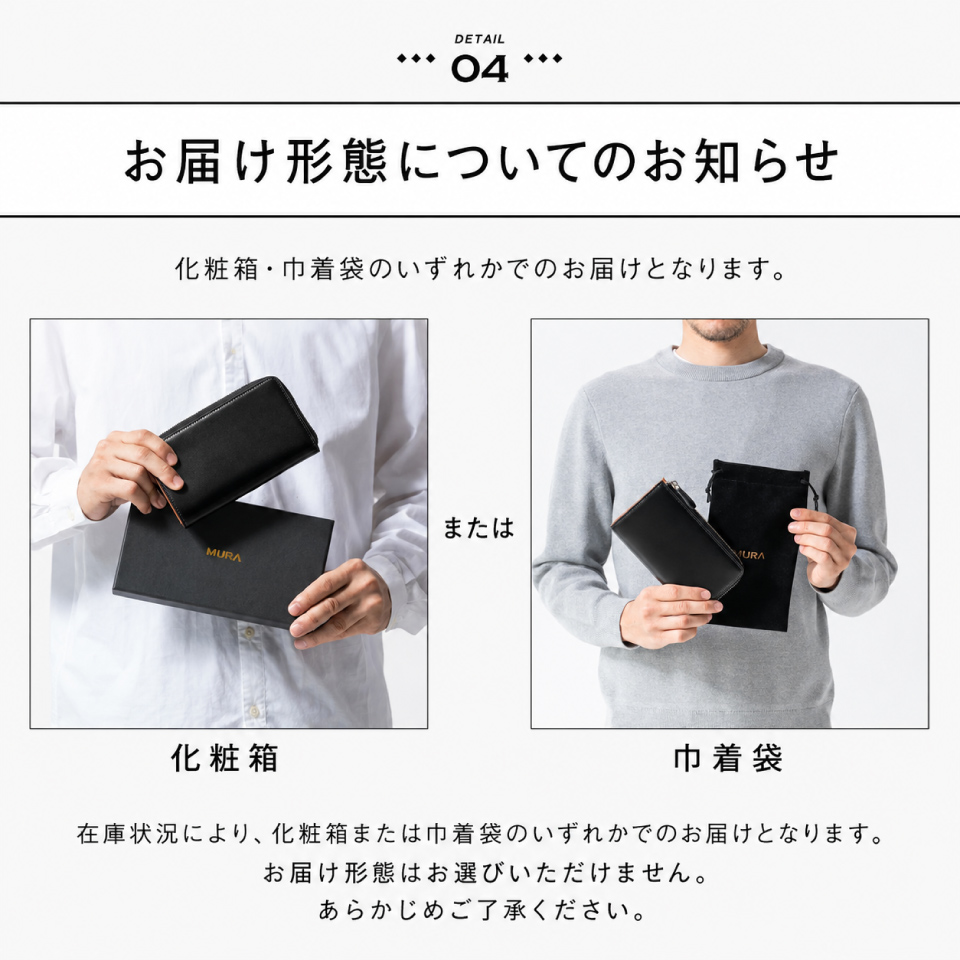 MURA（ムラ） 短い長財布 小さい長財布 RANOVA Lite ラノーバライト