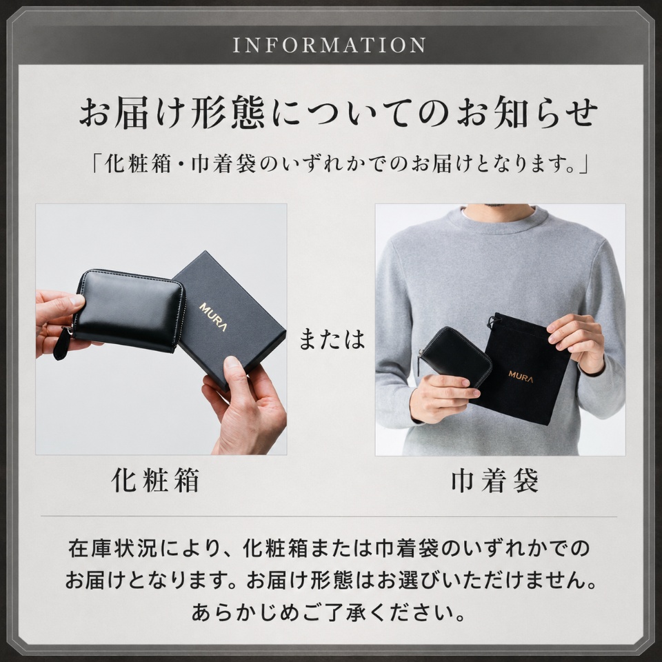 MURA（ムラ） コインケース メンズ 革 ブランド カード おしゃれ