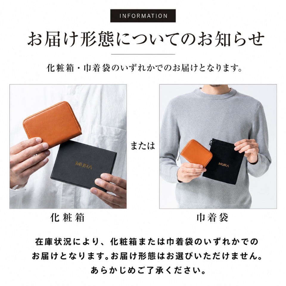 MURA（ムラ） ミニ財布 お札折らない じゃばら式 革 ブランド 小銭入れ