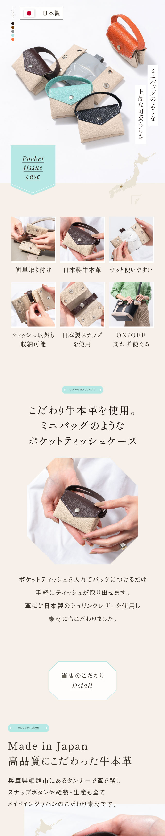 “pocket-01