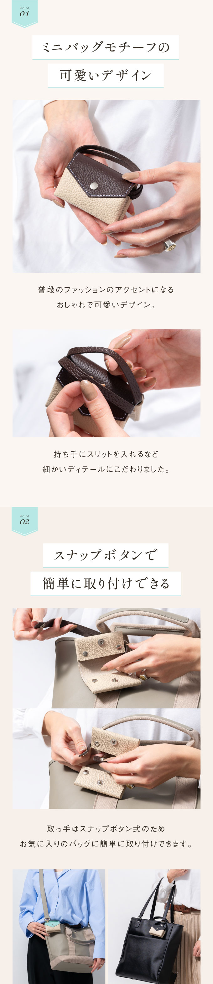“pocket-01
