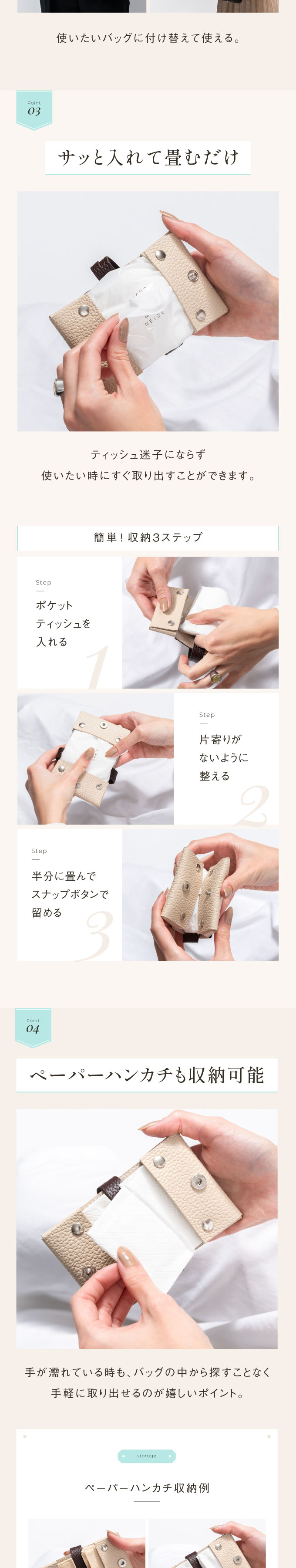 “pocket-01
