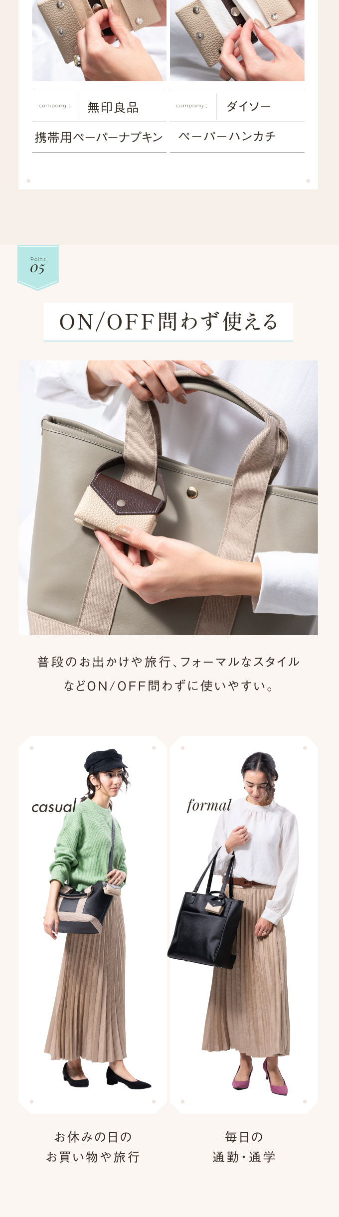 “pocket-01