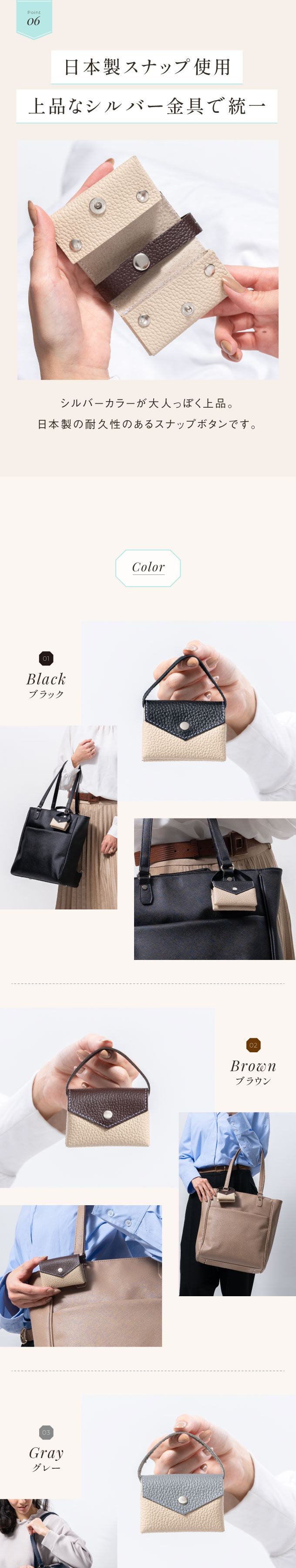 “pocket-01