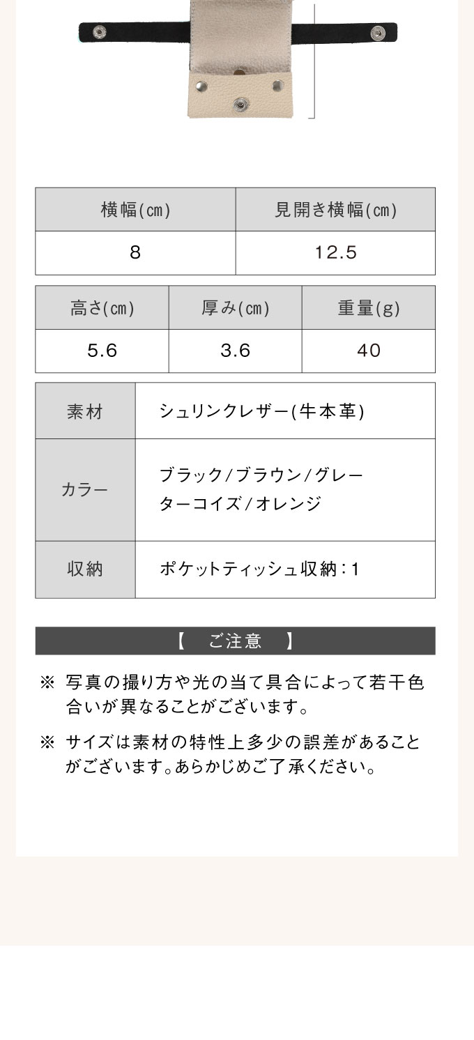 “pocket-01