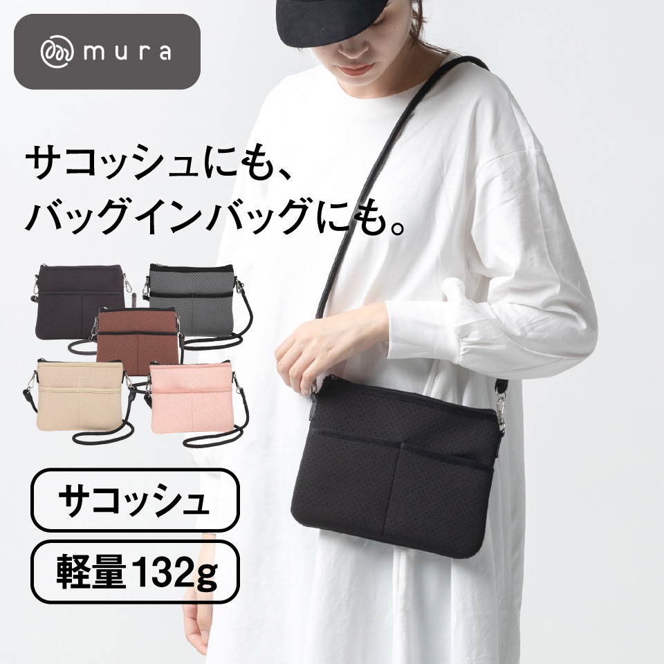 MURA（ムラ） サコッシュ ショルダーバッグ レディース ブランド