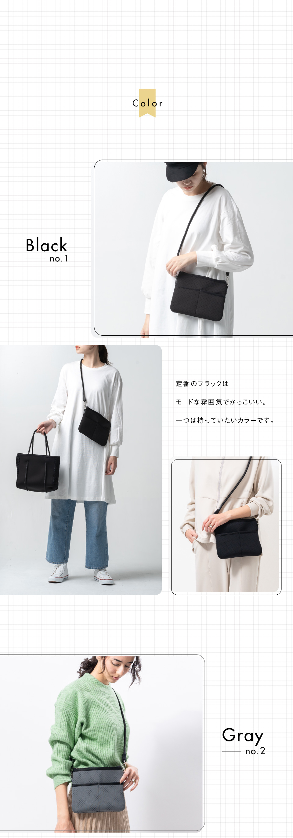 ネオプレーンサコッシュ 