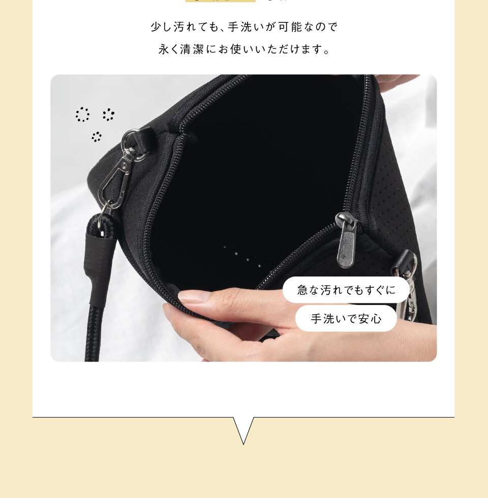 ネオプレーンサコッシュ 