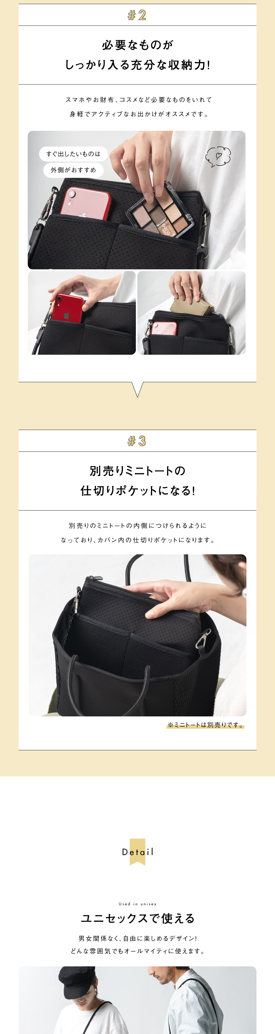 ネオプレーンサコッシュ 
