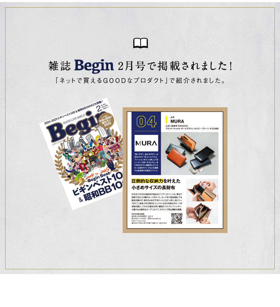 ranova コンパクト長財布