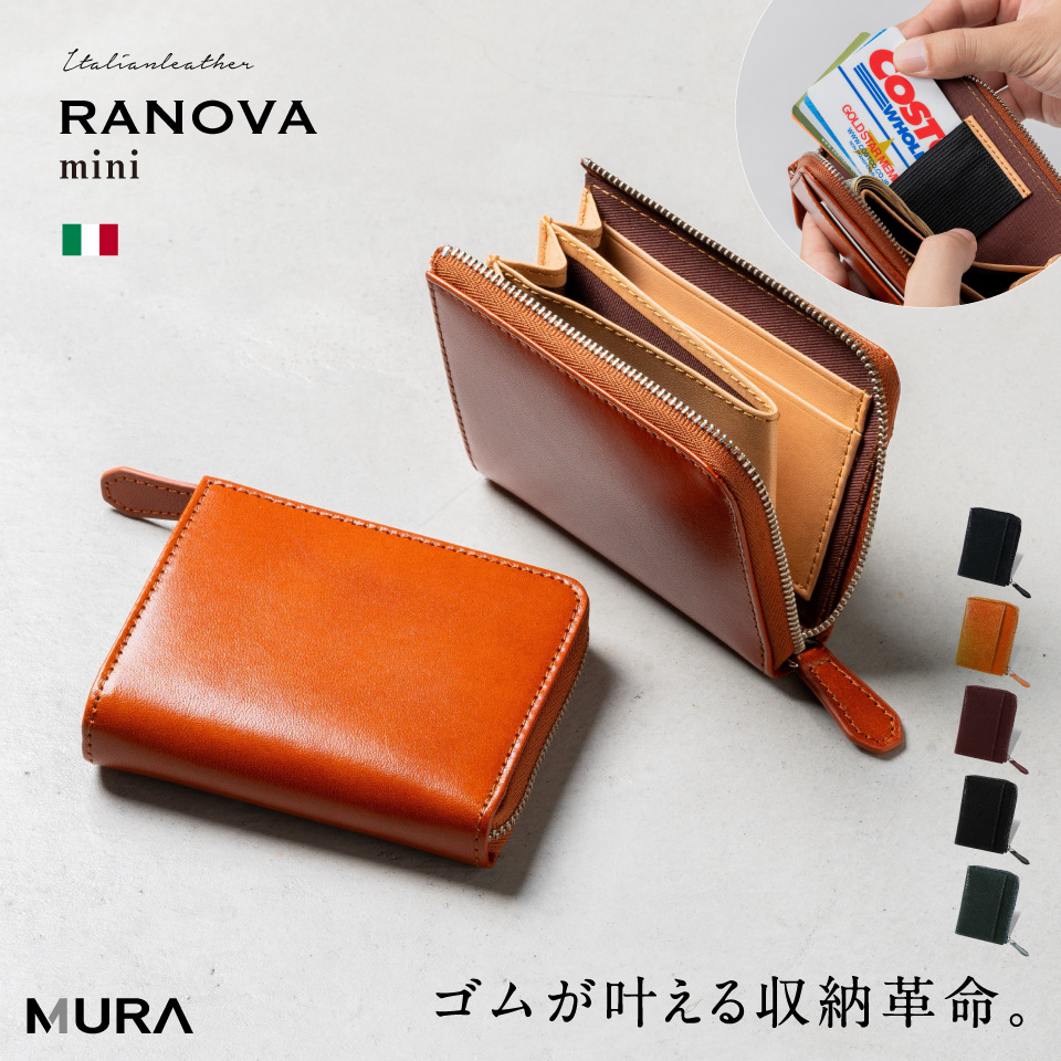 MURA フラグメントケース 本革 ブランド メンズ おしゃれ 使い