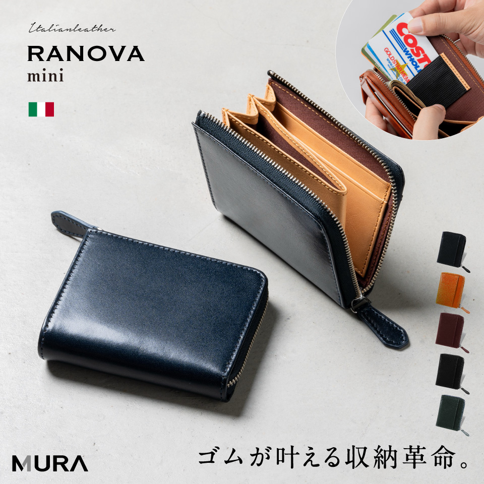牛革ミドルウォレット　フラグメントカスタム　ブラック×アンティークブラウン MURA フラグメントケース 本革 ブランド メンズ おしゃれ 使い