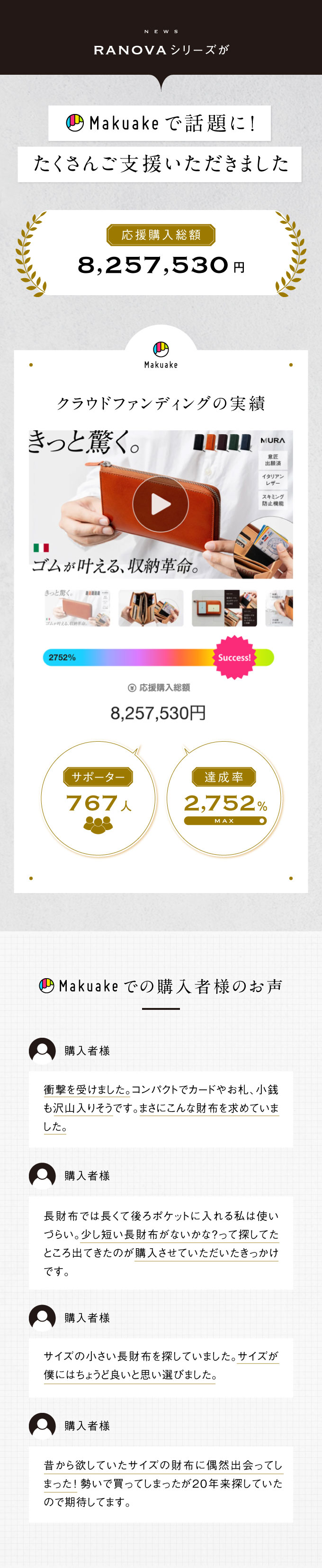 “ranovaminiフラグメントケース”