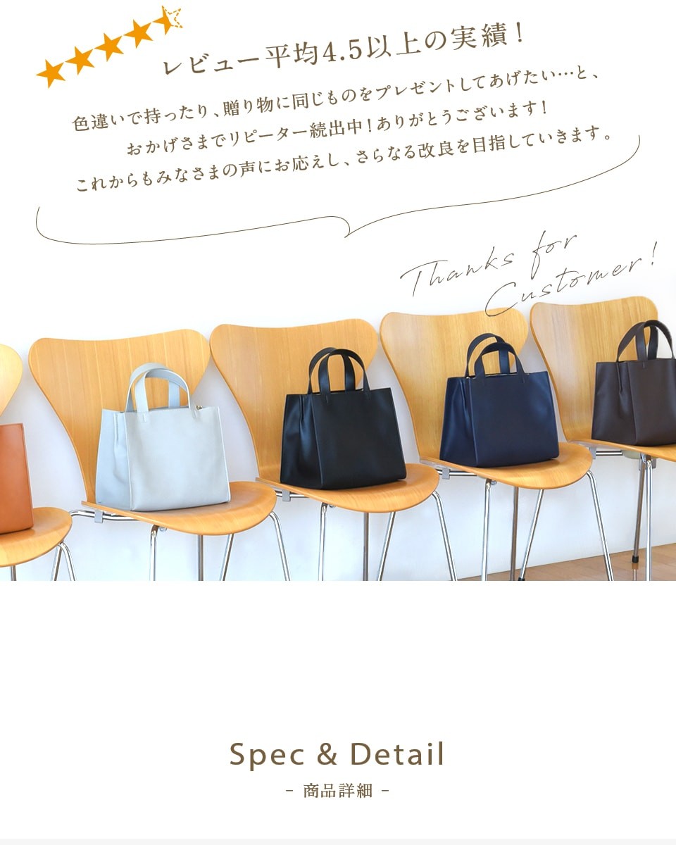 �g�[�g�o�b�O ���f�B�[�X ���킢�� ������� �������� �g�[�g �V���v�� ���s �t�@�X�i�[�t�� ��e��