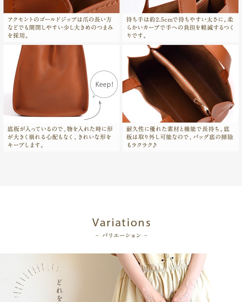 �g�[�g�o�b�O ���f�B�[�X ���킢�� ������� �������� �g�[�g �V���v�� ���s �t�@�X�i�[�t�� ��e��