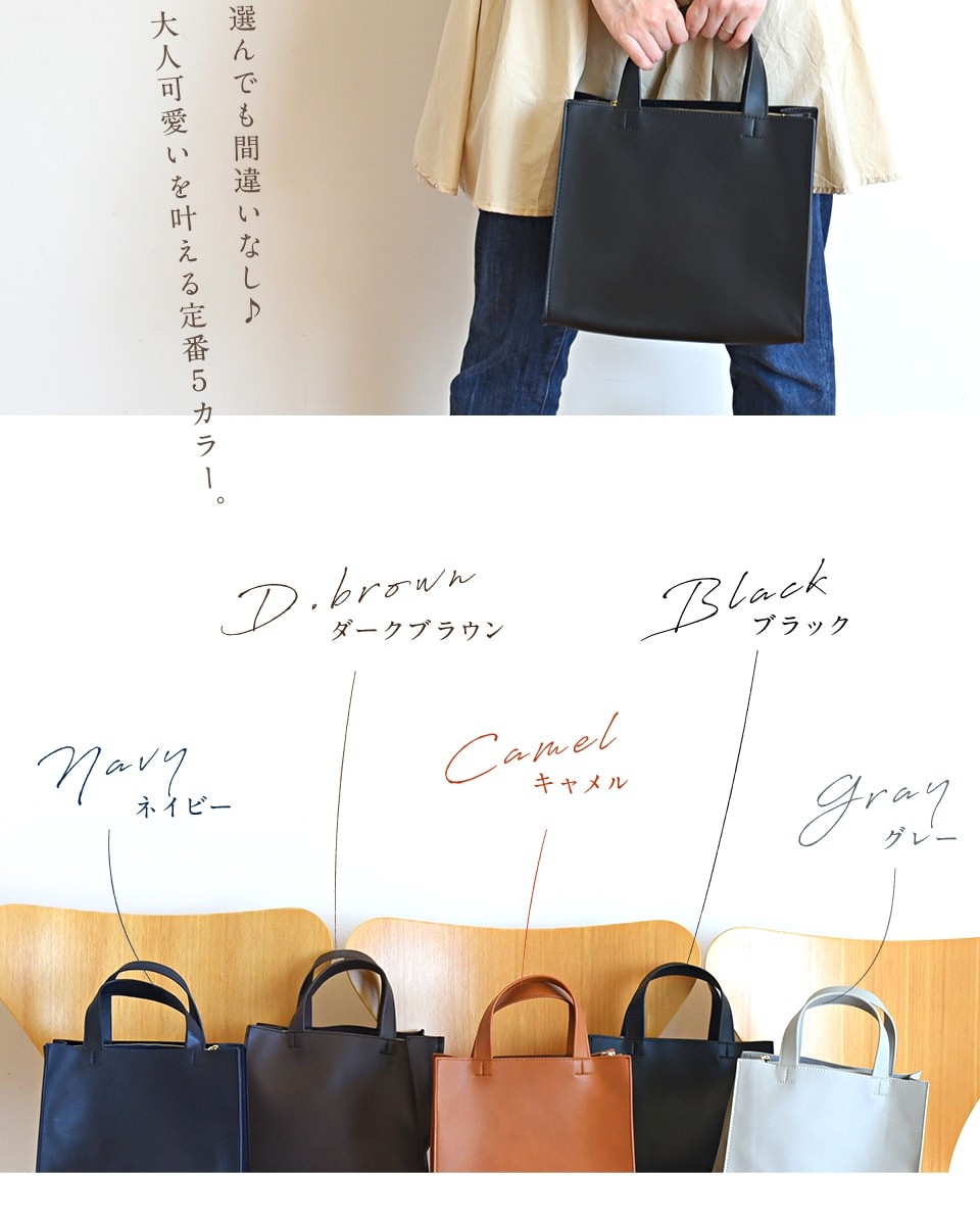 �g�[�g�o�b�O ���f�B�[�X ���킢�� ������� �������� �g�[�g �V���v�� ���s �t�@�X�i�[�t�� ��e��