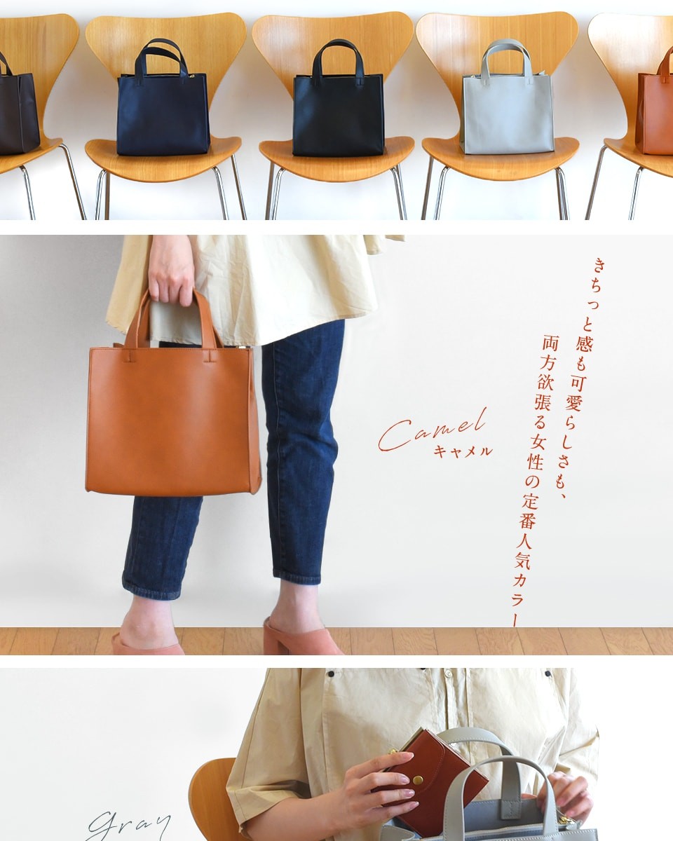 �g�[�g�o�b�O ���f�B�[�X ���킢�� ������� �������� �g�[�g �V���v�� ���s �t�@�X�i�[�t�� ��e��