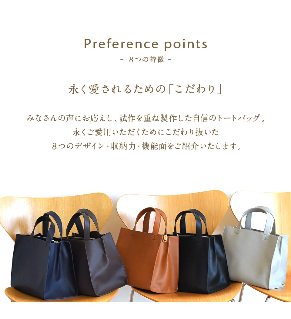 �g�[�g�o�b�O ���f�B�[�X ���킢�� ������� �������� �g�[�g �V���v�� ���s �t�@�X�i�[�t�� ��e��