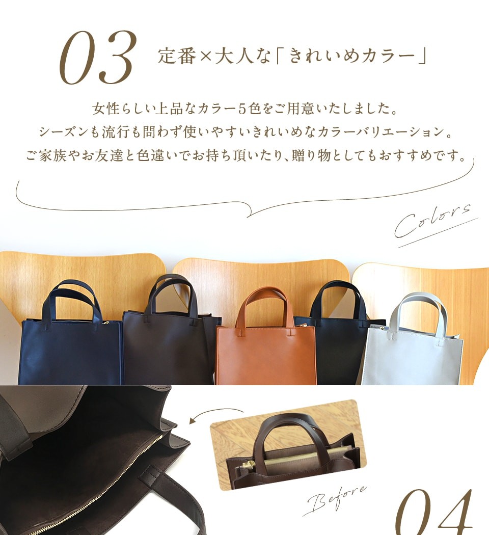 �g�[�g�o�b�O ���f�B�[�X ���킢�� ������� �������� �g�[�g �V���v�� ���s �t�@�X�i�[�t�� ��e��