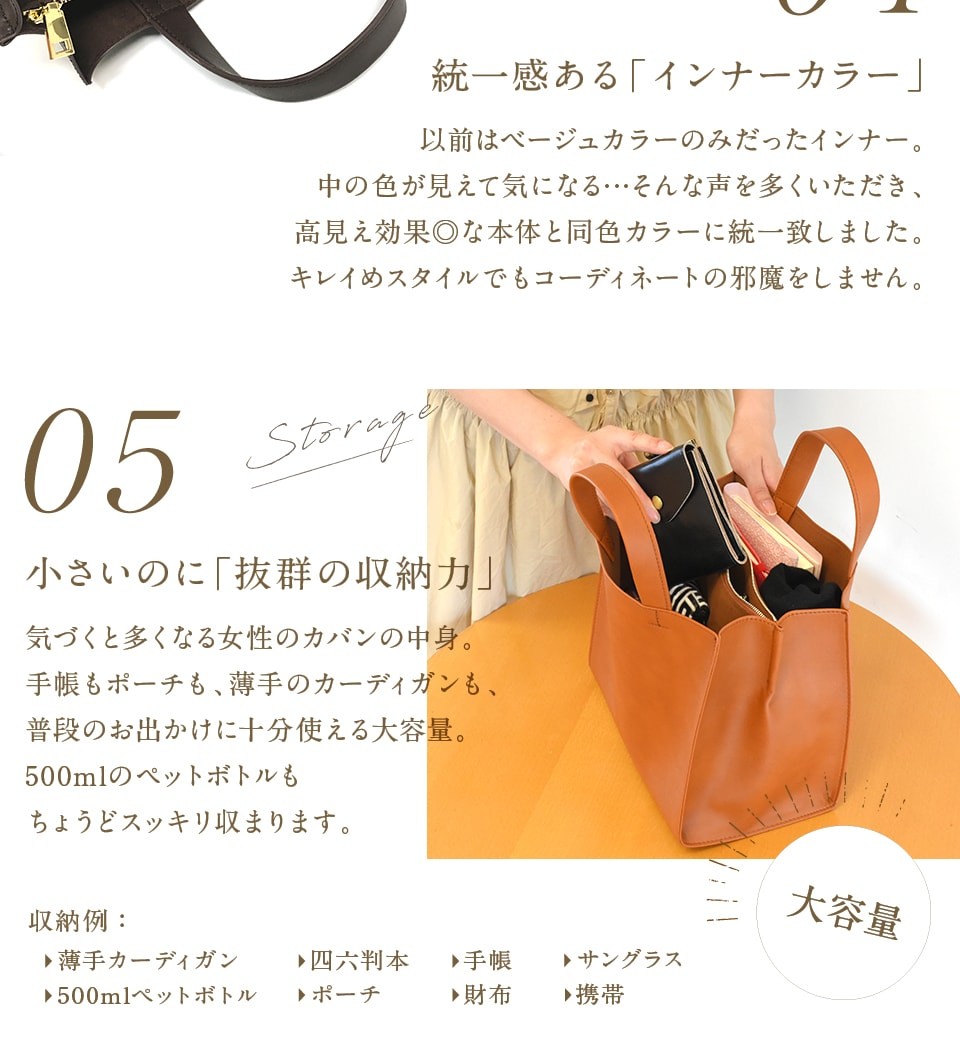 �g�[�g�o�b�O ���f�B�[�X ���킢�� ������� �������� �g�[�g �V���v�� ���s �t�@�X�i�[�t�� ��e��